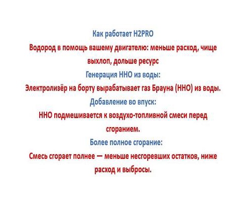 Подробнее о технологии водородного генератора.